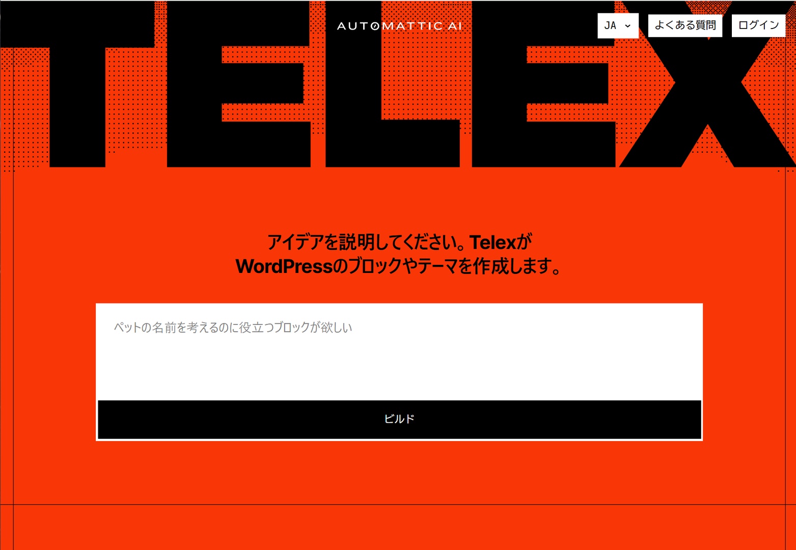 TELEX